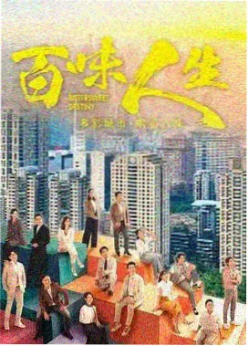 归档条目 七天回声 剧情长片封面占位图